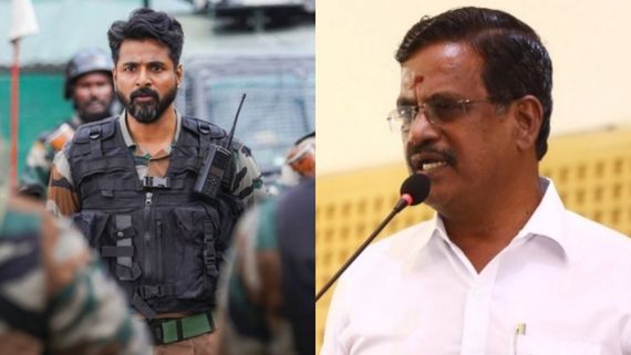 Amaran: அமரன் படக்குழுவை மனதார பாராட்டிய தாணு.. தம்பி சிவகார்த்திகேயன் நடிப்பு இருக்கே..!