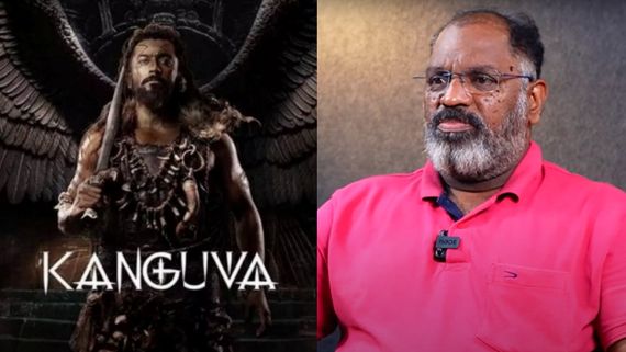  வாயை மூடினாலே வசூல் வரும்.. கங்குவாவை காலி செய்வதே தயாரிப்பாளர் தான்.. சேகுவேரா பகீர் பேச்சு!