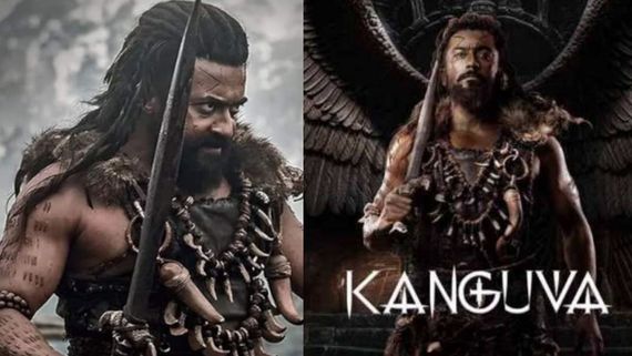 சூர்யா ரசிகர்களுக்கு ஹேப்பி நியூஸ்.. கங்குவா அதிகாலை சிறப்பு காட்சி உண்டு.. எங்கு தெரியுமா? 