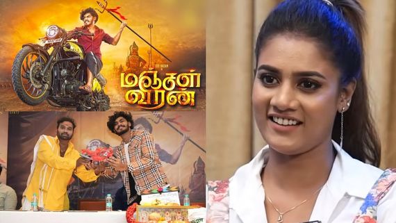 மஞ்சள் வீரன் படத்துல நான் நடிக்கவே இல்லை.. இயக்குநர் என்னை ஸ்பாயில் பண்ணிட்டாரு.. இளம் நடிகை பகீர்!