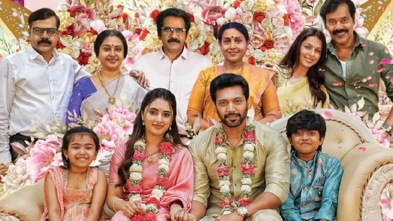  Brother movie: ரசிகர்களை கவர்ந்தாரா பிரதர்.. 2 நாள் வசூல் நிலவரம் இதோ!