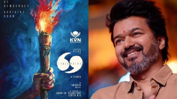தளபதி 69 வசூல் வேட்டை.. முதல் ஷெட்யூல் ஷூட்டிங்கே முடியல அதற்குள் இவ்வளவு வியாபாரமா? 