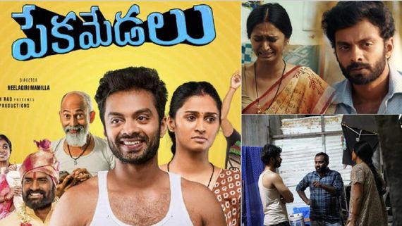Pekamedalu Review: ச்சீ.. இப்படி ஒரு புருஷனா.. மோசமான கணவனால் சீரழிந்த பெண்ணின் வாழ்க்கை!