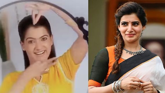 அட சமந்தாவா  இவங்க.. எப்படி இருந்திருக்காங்க பாருங்க.. ட்ரெண்டாகும் செம வீடியோ 