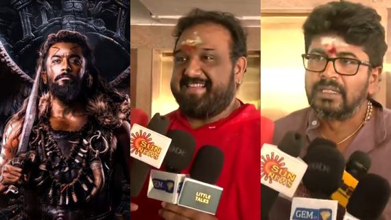 Kanguva: முதல் நாள் முதல் காட்சி.. படம் பார்ப்பதற்கு முன் இயக்குநர் சிவா சொன்ன சந்தோஷமான விஷயம்! 