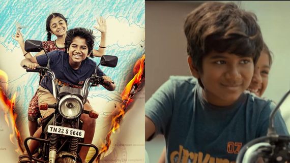  'பாராசூட்' டீசர் வெளியானது! 