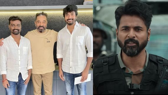  Sivakarthikeyan: அமரன் வெற்றி துவங்கிய தருணம்.. உலகநாயகனுக்கு பாராட்டு சொன்ன சிவகார்த்திகேயன்!