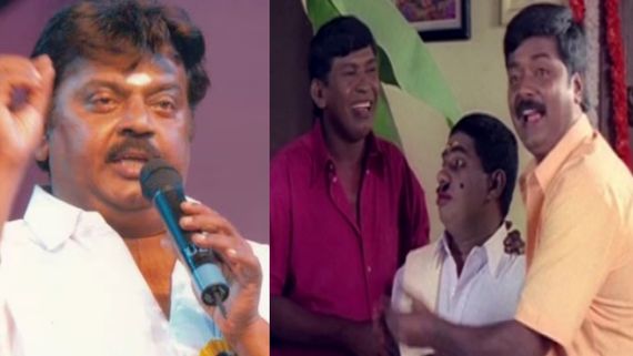 Vijayakanth: குடித்துவிட்டு வடிவேலு-முரளி ரகளை.. தொலச்சுடுவேன்னு மிரட்டிய கேப்டன் விஜயகாந்த்! 