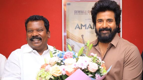  Amaran: அந்த மனசு இருக்கே.. அமரனுக்கு 2 பக்க பாராட்டு மடல்.. என்னென்ன சொல்லி இருக்காரு பாருங்க 