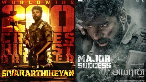 Amaran Box Office Day 10: பாக்ஸ் ஆபிஸில் சம்பவம் செய்யும் அமரன்.. எகிறிய SKவின் மார்க்கெட் - விபரம்!