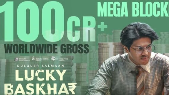  Dulquer salmaan: 100 கோடி கிளப்பில் இணைந்த லக்கி பாஸ்கர்.. மீண்டும் சாதித்த துல்கர் சல்மான்!