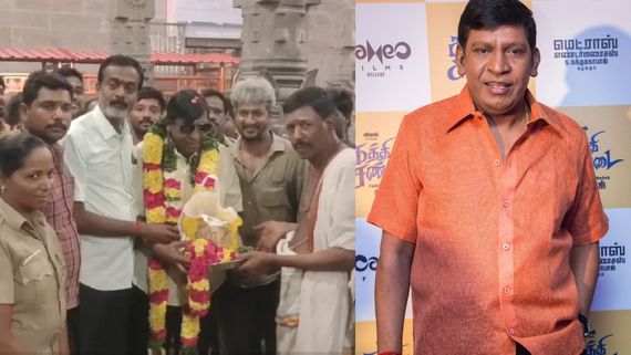 திருவண்ணாமலையில் ஷூட்டிங்.. வடிவேலு என்ன செஞ்சிருக்காரு பாருங்க.. ரசிகர்கள் ஹேப்பி 