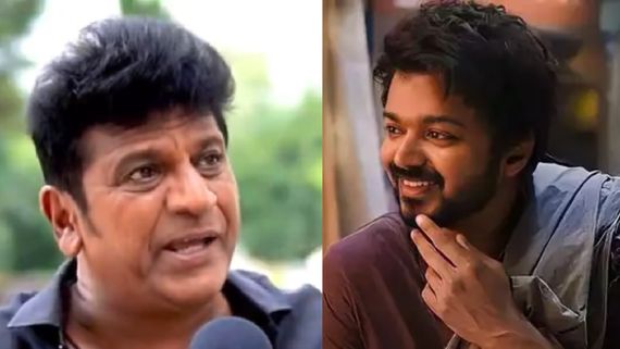  Actor Vijay: விஜய்யுடன் இணைந்த ஷிவண்ணா.. விஜய்யிடம் வைத்த கோரிக்கை.. நடந்தா நல்லாதான் இருக்கும்!