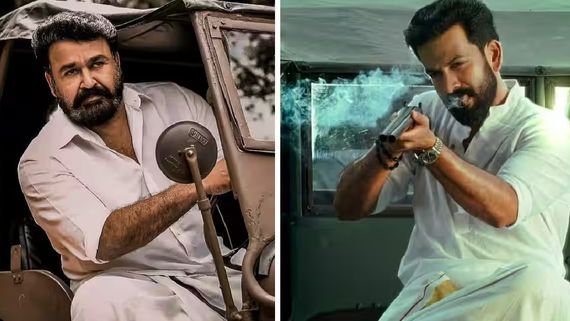 Mohan lal: பிரித்விராஜ் இயக்கத்தில் நடிக்கிறது ரொம்ப கஷ்டம்.. வச்சி செஞ்சிடுவாரு.. மோகன்லால் ஓபன்!