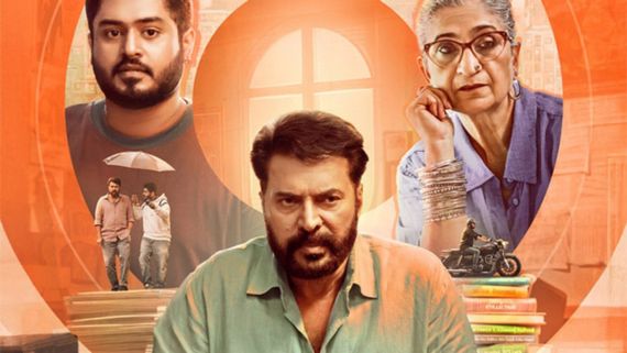 Dominic and the ladies purse X Review: மம்முட்டியின் ’டொமினிக் அண்ட் தி லேடீஸ் பர்ஸ்’ படம் எப்படி?