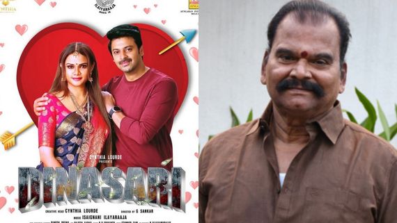 Dinasari Review: சீரியலா? படமா? ஒரே குழப்பம்.. தினசரி படத்தை விமர்சித்த பயில்வான்!