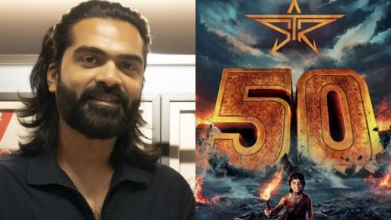 சிம்புவின் 50ஆவது படம்.. 150 கோடி ரூபாய் பட்ஜெட்.. டி.ஆர். துணை.. சீக்ரெட் சொன்ன பிரபலம்