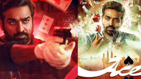 மகாராஜா படத்துக்கு அப்புறம் மயான அமைதி.. விஜய் சேதுபதியின் அடுத்த படம் எப்போ ரிலீஸ் தெரியுமா?