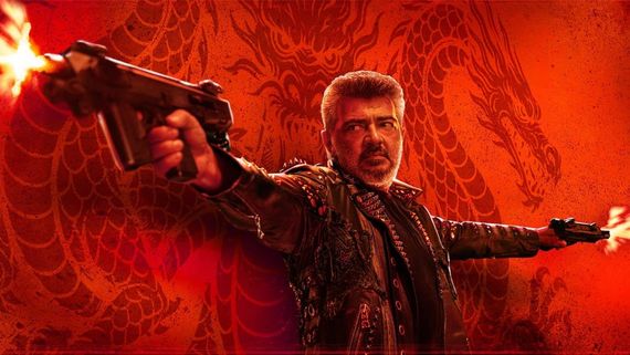 அஜித்தின் 'குட் பேட் அக்லி' ரிலீஸ்  LIVE: ஓஜி சம்பவமா?.. ஓவர் கிரிஞ்சா?.. படம் எப்படி இருக்கு பாஸ்?
