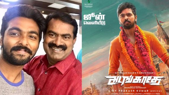 ஜி.வி. பிரகாஷ், சரத்குமார், சீமான் மிரட்டும் ‘அடங்காதே’.. ரிலீஸ் எப்போ தெரியுமா?