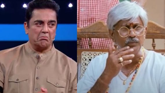 மகள் படிப்பிற்காக பணம் கேட்டேன்.. அசிங்கப்படுத்தி ஒரு டைப்பா பேசிய கமல்.. பிரபலம் ஓபன் டாக்