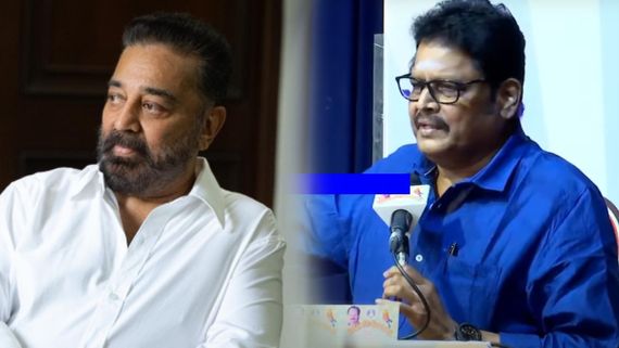 Kamal Haasan: உலகநாயகன்னு கூப்பிடக் கூடாதா? கமல் ஹாசனுக்கே அன்பு கட்டளை போட்ட கே.எஸ். ரவிக்குமார்! 