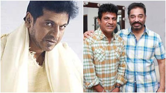 சிவராஜ்குமாருக்கு நான் சித்தப்பா.. 40 வருடங்கள் நிறைவு.. வாழ்த்து தெரிவித்த கமல்ஹாசன்