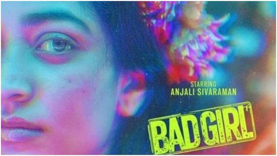 பேட் கேர்ள்: மொத்தமும் ஆபாசம்..  டீசரை நீக்க நீதிமன்றம் உத்தரவு!