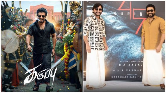 அடுத்த மிரட்டலுக்கு தயாரான ஆர்.ஜே.பாலாஜி.. சூர்யாவின் கருப்பு ஃபர்ஸ்ட் லுக் போஸ்டரே பயங்கரமா இருக்கே!