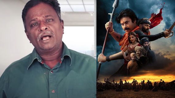 பவன் கல்யாணின் ஹரி ஹர வீர மல்லு..  ஸ்பெஷல் அட்டென்ஷன் கொடுத்து பொளந்து கட்டிய ப்ளூ சட்டை மாறன்!