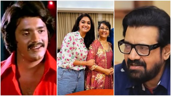 கீர்த்தி சுரேஷின் அம்மாவுடன் காதல்? 45 வருட ரகசியத்தை சொன்ன ஒரு தலை ராகம் சங்கர்!