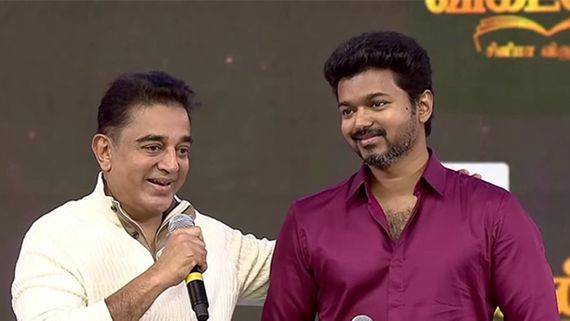 தவெக மாநாட்டில் விஜய் பேச்சு.. முகவரி இல்லாத லெட்டர்.. தக் லைஃப் கொடுத்த கமல்ஹாசன்!