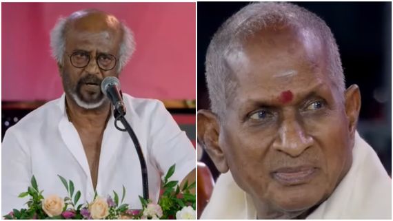  இளையராஜா பாராட்டு விழா: அது என்ன கமலுக்கு மட்டும் ஸ்பெஷல்.. விழா அரங்கை அதிரவைத்த ரஜினி!
