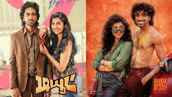 Dude Box Office - முதல் நாள் பாக்ஸ் ஆஃபிஸில் அடித்து ஆடும் டியூட் பிரதீப் ரங்கநாதன்.. இவ்வளவு வசூலா?