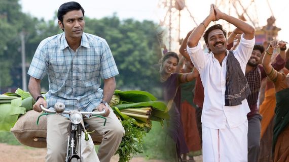 Idli Kadai Box Office Day 1: முதல் நாளே கல்லா கட்டிய இட்லி கடை.. தனுசின் ராசிக்கு  தனலாபம் போலயே!