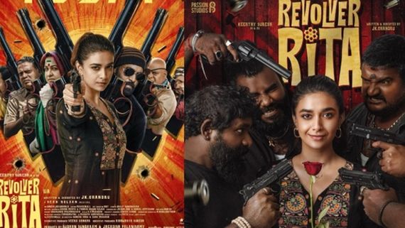 Revolver Rita Day 1 Box Office - கீர்த்தி சுரேஷின் ரிவால்வர் ரீட்டா முதல் நாள் வசூல் இவ்வளவுதானா?.. பாவம்