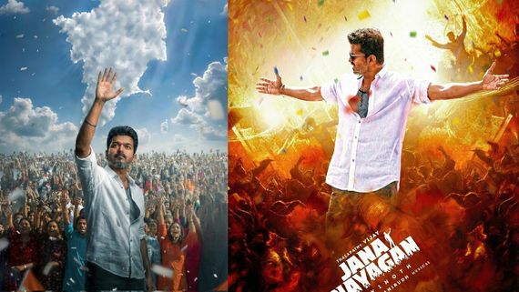 Jana Nayagan: ஆல் ஏரியாவுலயும் கில்லியா இருக்கனும்.. ஜன நாயகன் தியேட்டரிக்கல் ரைட்ஸ் விற்பனை விபரம்
