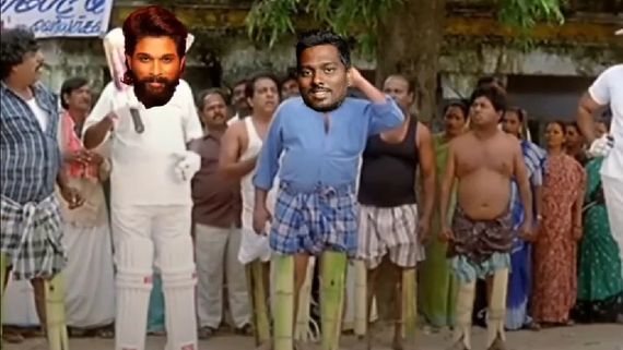 கலாநிதி மாறன் மீம்ஸ் ஒரு பக்கம் இருக்கட்டும்.. அல்லு அர்ஜுன் மீம்ஸைப் பாருங்க.. சிரிப்பை அடக்க முடியல