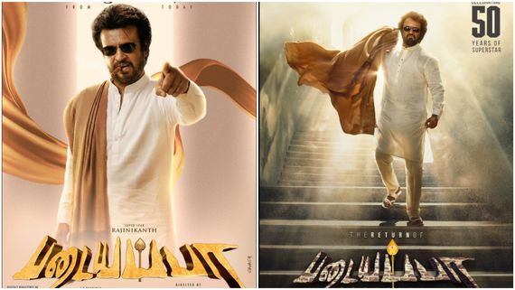 படையப்பா ரீ ரிலீஸ்..  26 வருடத்திற்கு பிறகும் குறையாத மவுசு.. கொண்டாடும் ரசிகர்கள்!