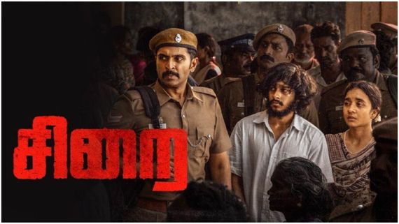 Sirai Day 1 collection: விக்ரம் பிரபுவின் சிறை.. முதல் நாள் வசூல் எவ்வளவு தெரியுமா?