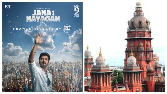 Vijay:  ‘ஜனநாயகன்’ படத்தின் அவசர வழக்கு.. நீதிமன்ற உத்தரவு என்ன?