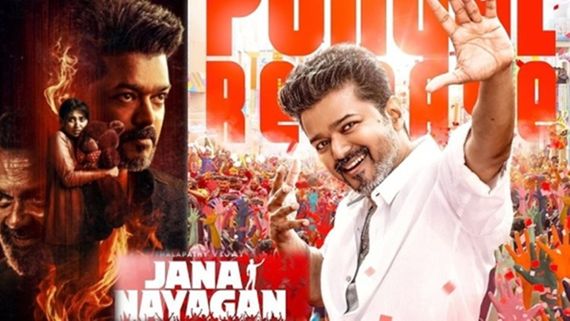 ஜனநாயகன் சென்சார் பிரச்னை தீருமா?.. ரிலீஸ் தேதியை முடிவு செய்த படக்குழு?