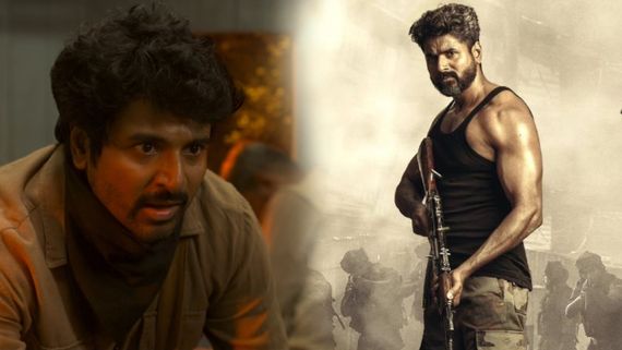 Parasakthi Vs Amaran: பாக்ஸ் ஆபீஸில் தெறிக்க விடும் பராசக்தி.. அமரனை ஓரம் கட்டியதா? 