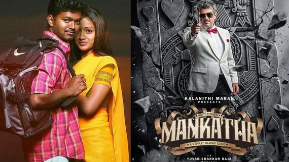 Trisha: கில்லிக்கு தியேட்டர் விசிட்.. மங்காத்தாவுக்கு ஒரு போஸ்ட் கூட போடாத த்ரிஷா.. ரொம்பத்தான் ஓரவஞ்சனை
