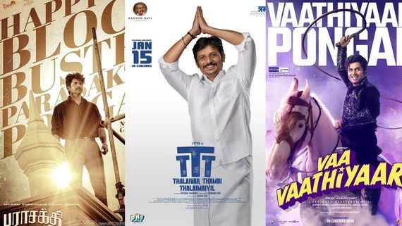 Pongal Winner: பராசக்தி, வா வாத்தியார், தலைவர் தம்பி தலைமையில்.. இந்த பொங்கலோட ரியல் வின்னர் யாரு?