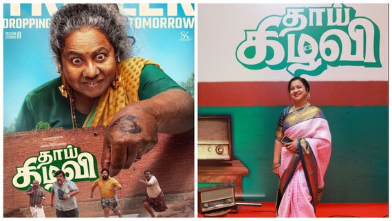 MR ராதா பொண்ணுகூட சொல்லவிடல.. நான் சந்தித்த அவமானம்..  ராதிகா பேச்சு!