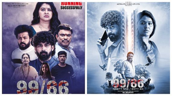 99/66 Review: பேயாட்டம் ஆடிய ரச்சித்தா மகாலட்சுமி.. 99/66 படம் எப்படி இருக்கு? விமர்சனம் இதோ! 