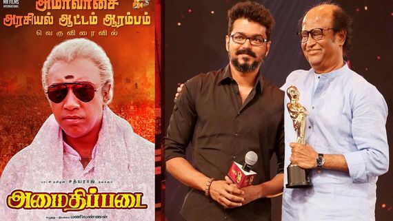 அமைதிப்படை ரீ ரிலீஸ்.. விஜய் அப்படி செய்தார்.. ரஜினி என்ன சொன்னார் தெரியுமா?.. சத்யராஜ் ஓபன் டாக்