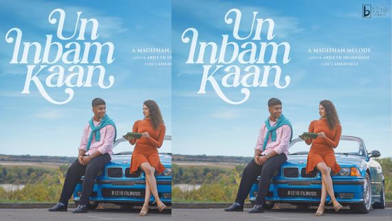 மகிழன் சந்தோர்ஸின் காந்தக் குரலில் Un Inbam Kaan.. இணையத்தைக் கலக்கும் பிரேக்-அப் பாடல்