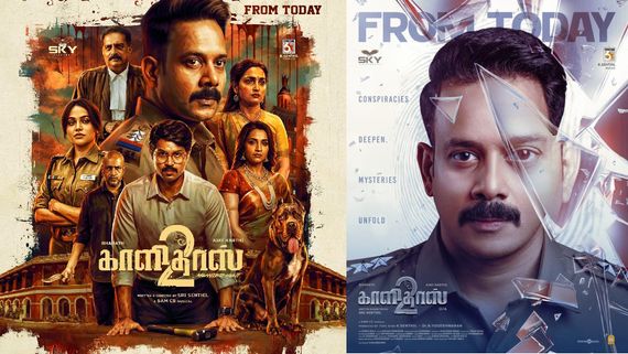 Kaalidas 2 Review:  காளிதாஸ் 2 விமர்சனம்.. பரத்துக்கு கை கொடுத்ததா போலீஸ் ஸ்டோரி
